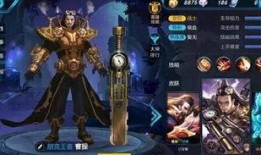 武圣王者爆料视频大全,揭秘神秘武学传承与传奇故事